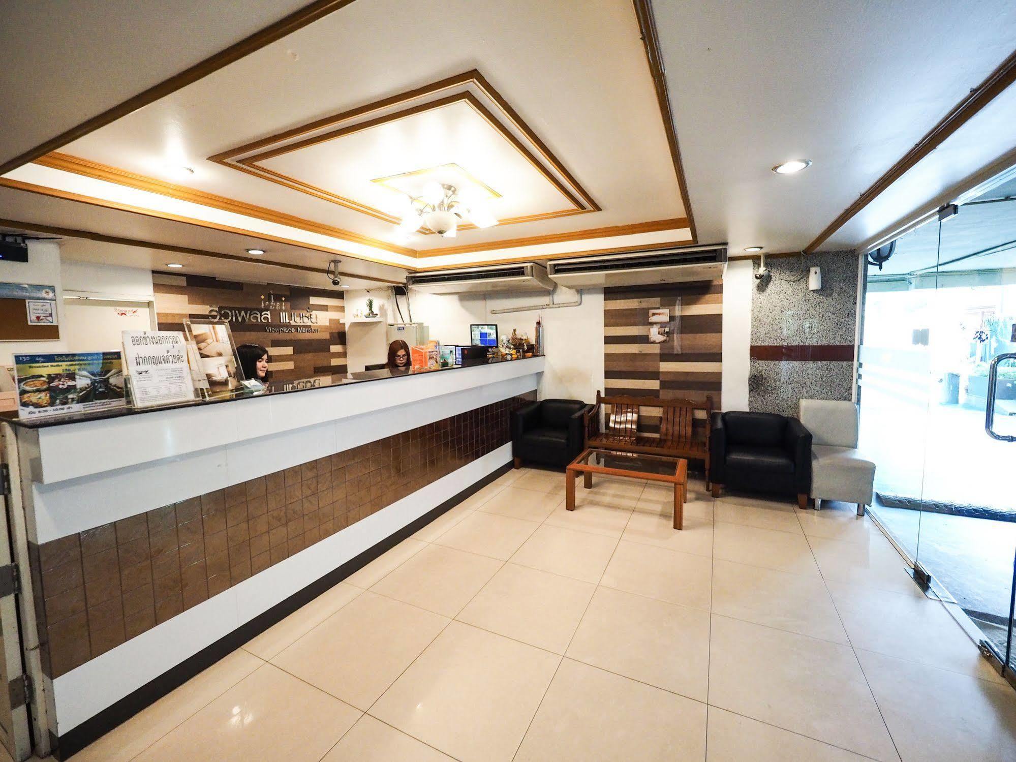 View Place Hotel & Residence Bangkok Zewnętrze zdjęcie